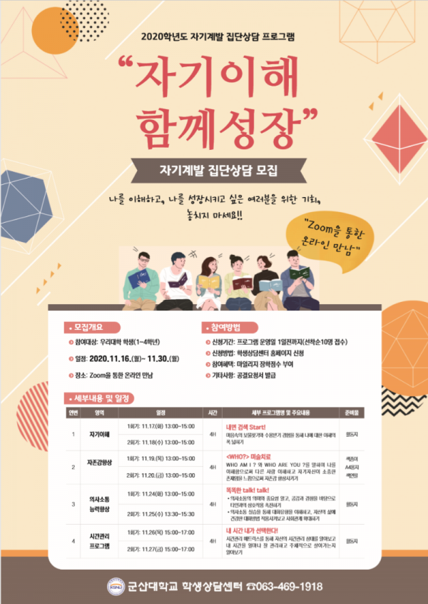 자기계발_이미지.png