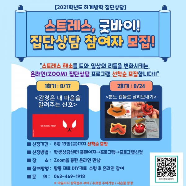 홍보 안내문.jpg